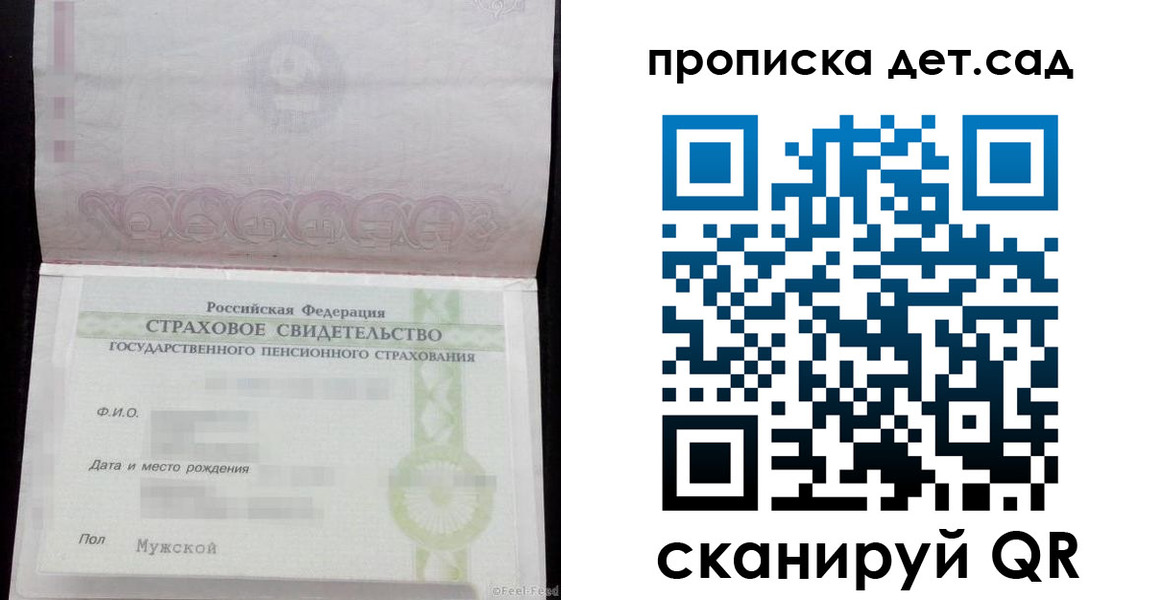 миграционный учет в Усть-Катаве